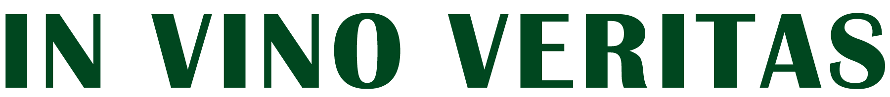 イン・ヴィーノ・ヴェリータス（真実はワインの中にある） | 新しい「美味しさ」「楽しさ」「集い」の空間を創っていきたいという気持ちを込めて、この名前をつけました
