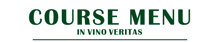 IN VINO VERITAS - SANTGRIA | イン・ヴィーノ・ヴェリータス - サングリア | 東京都府中市のレストラン