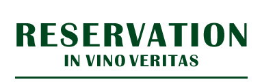 ご予約・お問い合わせ | IN VINO VERITAS - SANTGRIA | イン・ヴィーノ・ヴェリータス - サングリア | 府中市のレストラン